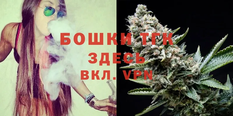 Бошки Шишки OG Kush  закладка  МЕГА маркетплейс  Вельск 